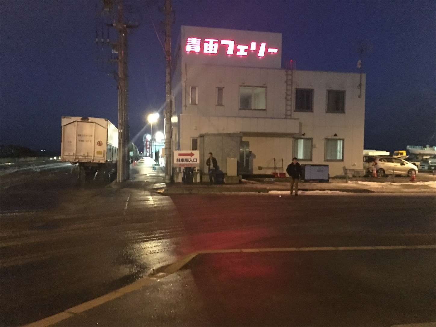 f:id:tokaido233:20190112094229j:image f:id:tokaido233:20190112094229j:image