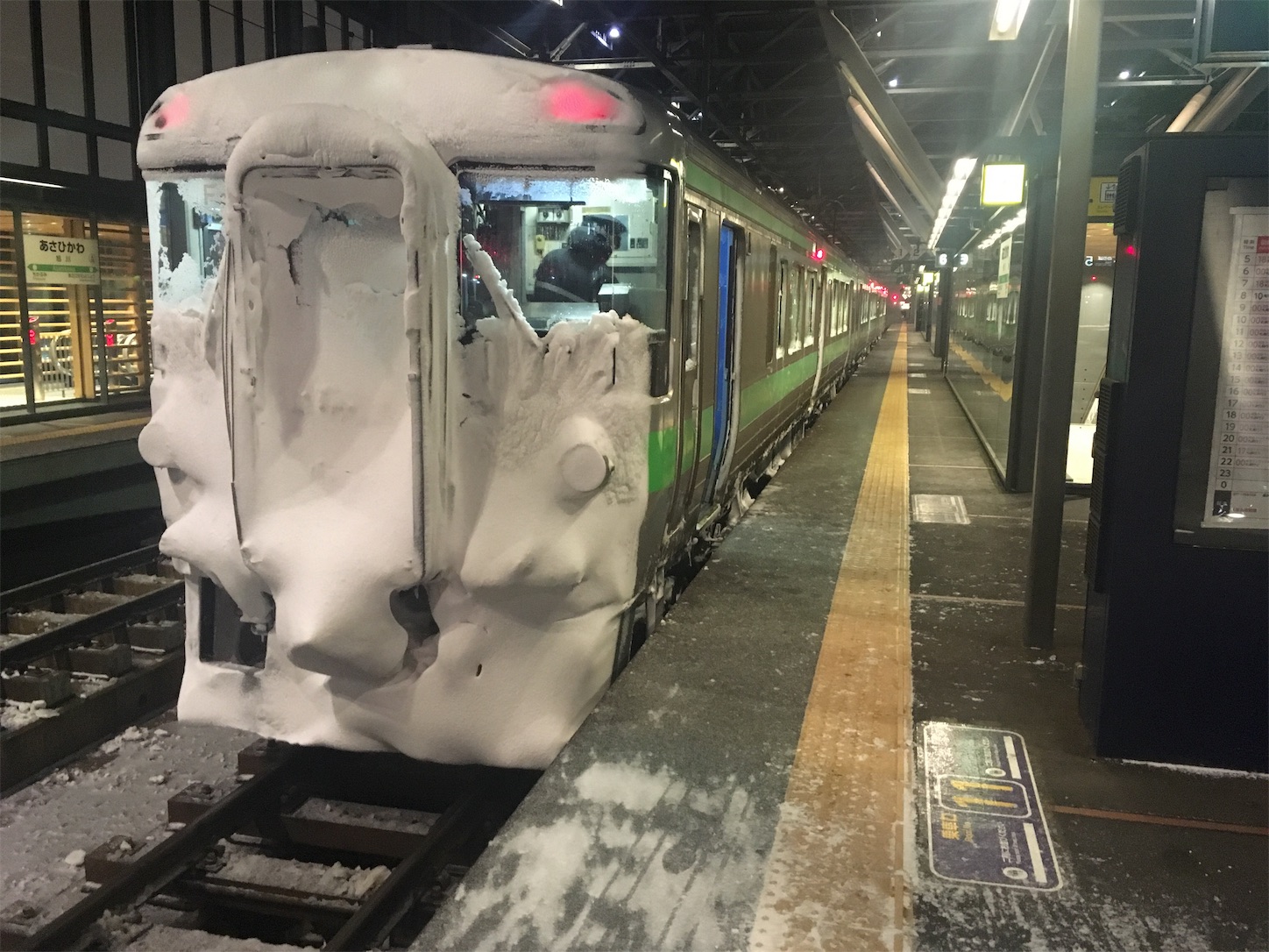f:id:tokaido233:20190112094241j:image f:id:tokaido233:20190112094241j:image
