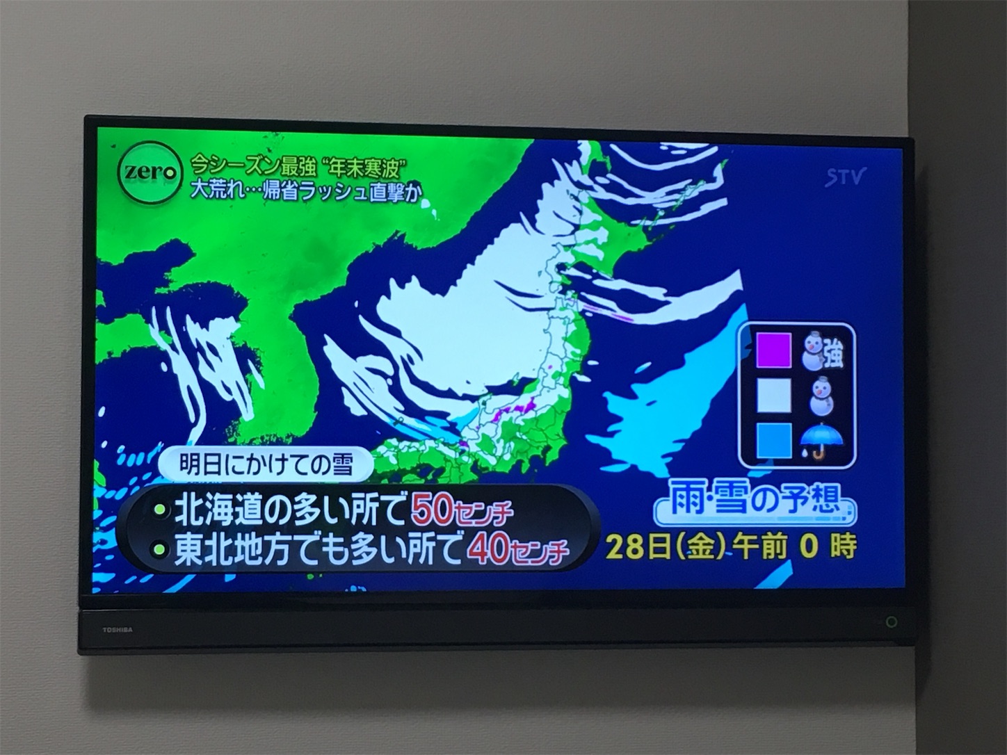f:id:tokaido233:20190112094250j:image f:id:tokaido233:20190112094250j:image