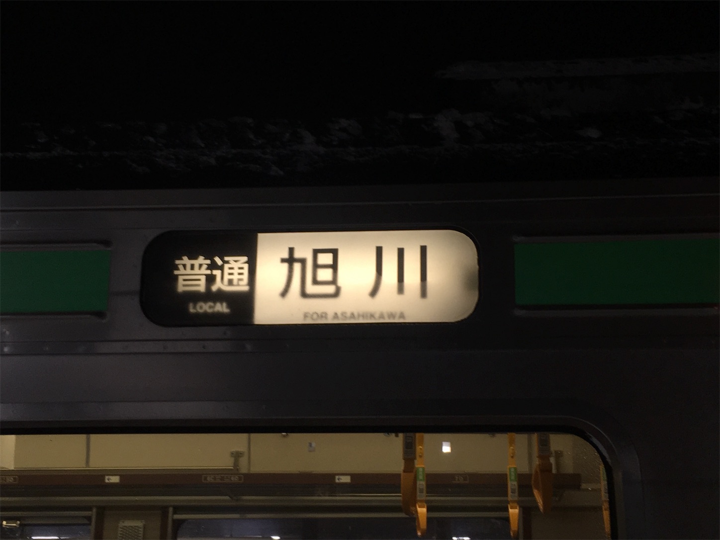 f:id:tokaido233:20190112094255j:image f:id:tokaido233:20190112094255j:image