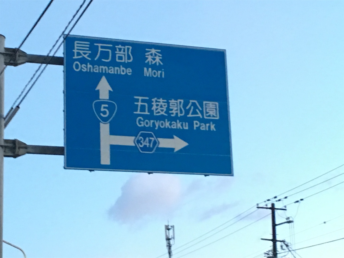 f:id:tokaido233:20190112094258j:image f:id:tokaido233:20190112094258j:image