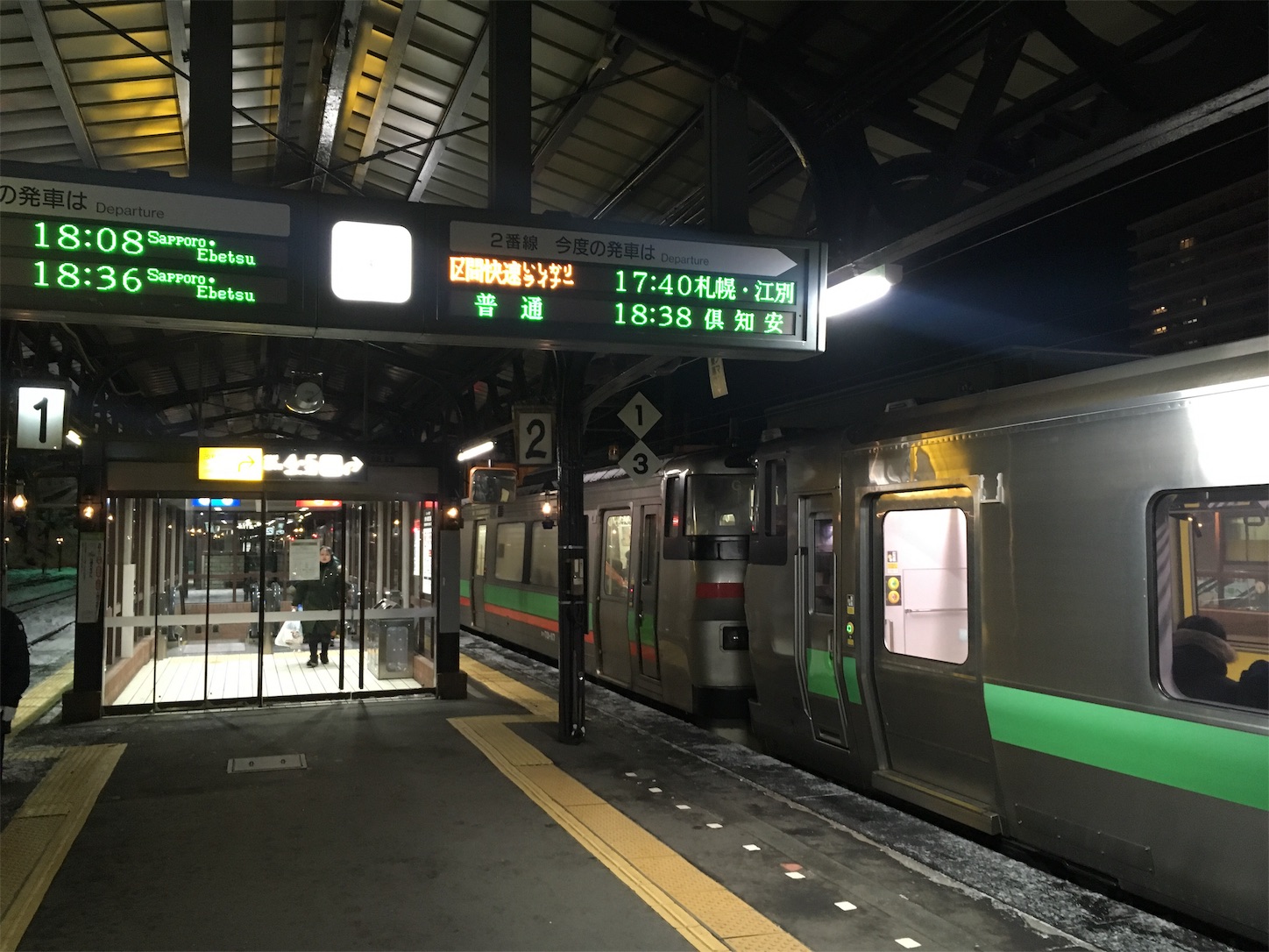 f:id:tokaido233:20190112094318j:image f:id:tokaido233:20190112094318j:image