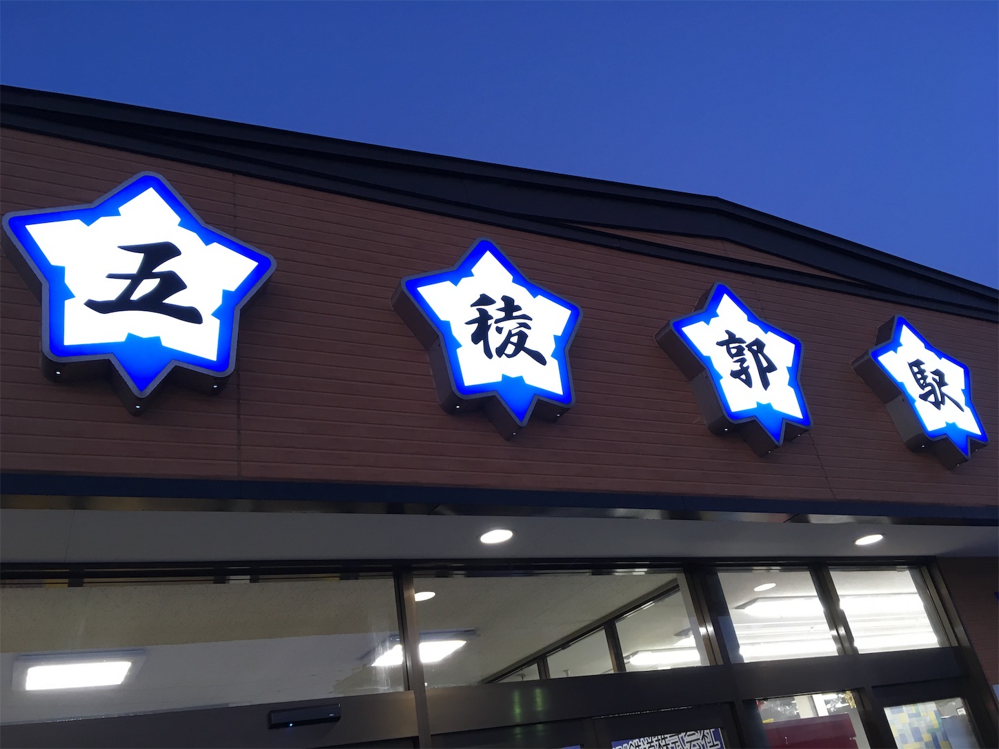 f:id:tokaido233:20190112094345j:image f:id:tokaido233:20190112094345j:image