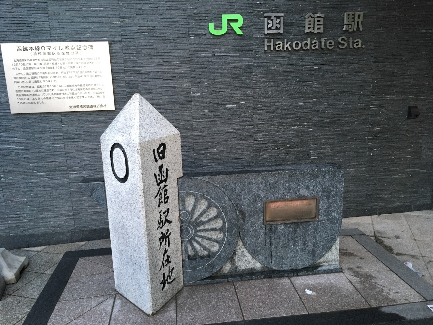 f:id:tokaido233:20190112094350j:image f:id:tokaido233:20190112094350j:image