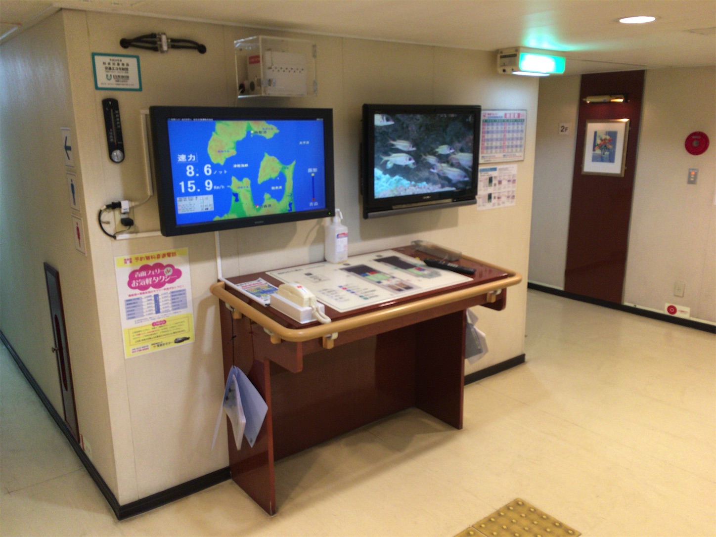 f:id:tokaido233:20190112094448j:image f:id:tokaido233:20190112094448j:image