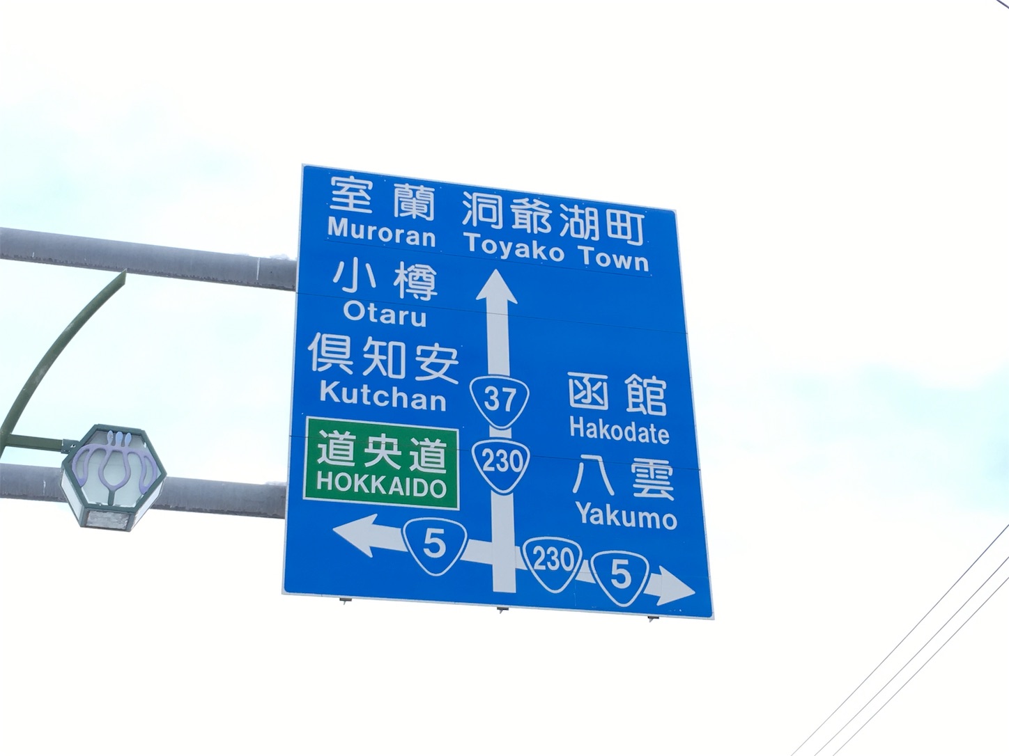 f:id:tokaido233:20190112094506j:image f:id:tokaido233:20190112094506j:image