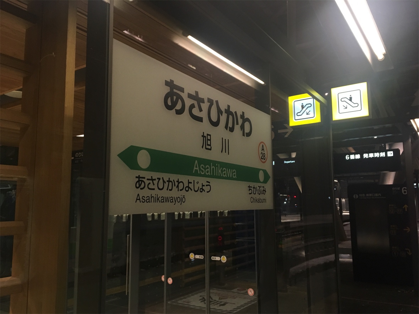 f:id:tokaido233:20190112094526j:image f:id:tokaido233:20190112094526j:image