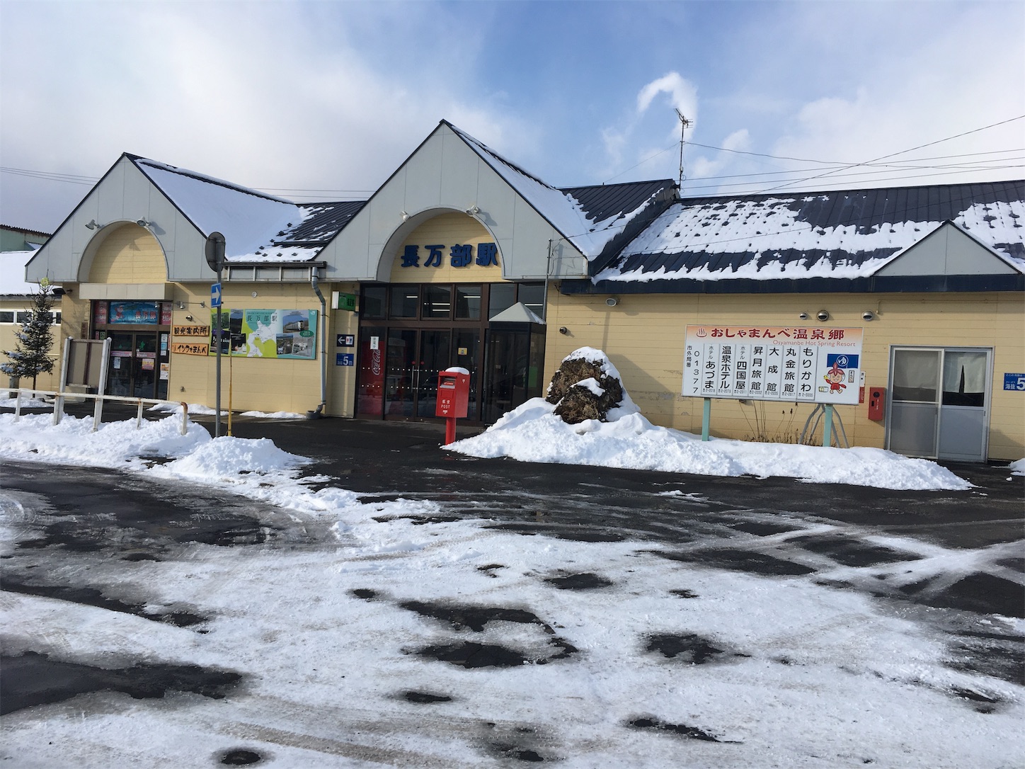 f:id:tokaido233:20190112094616j:image f:id:tokaido233:20190112094616j:image