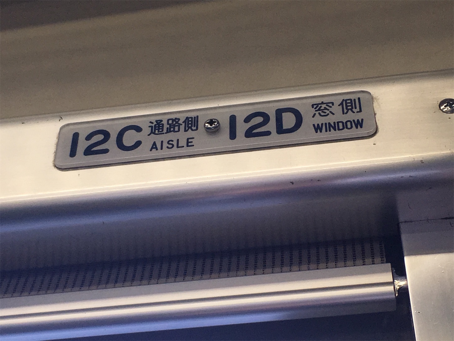 f:id:tokaido233:20190112094634j:image f:id:tokaido233:20190112094634j:image