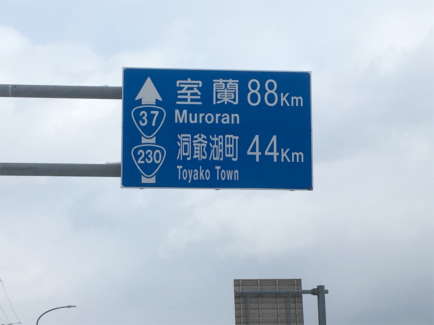 f:id:tokaido233:20190112094750j:image f:id:tokaido233:20190112094750j:image