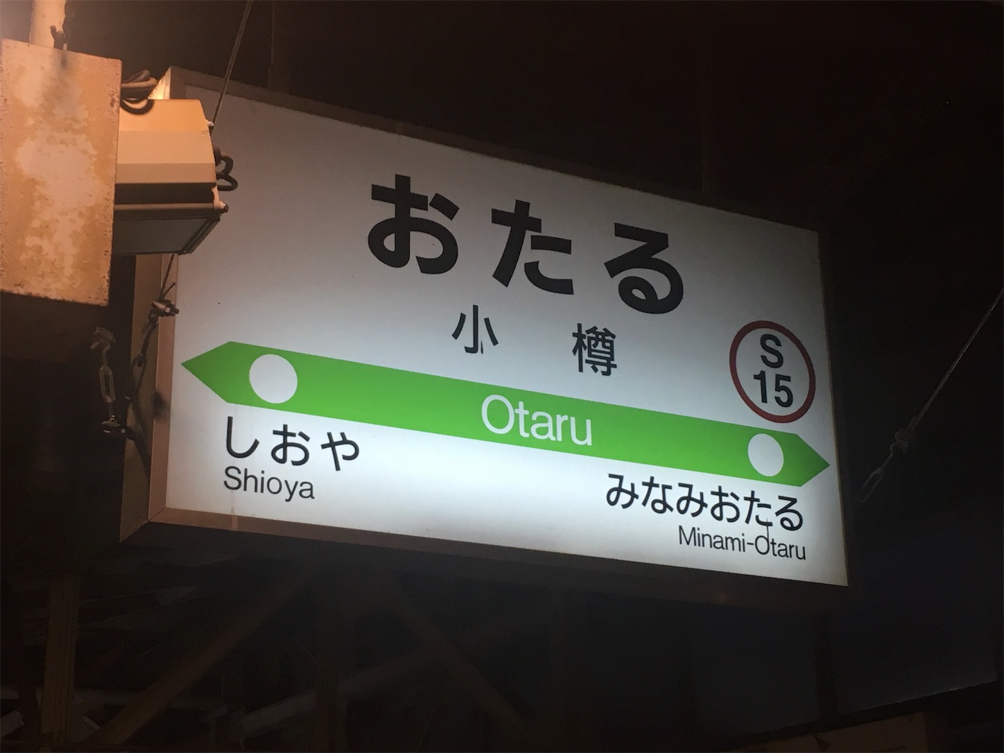 f:id:tokaido233:20190112094814j:image f:id:tokaido233:20190112094814j:image