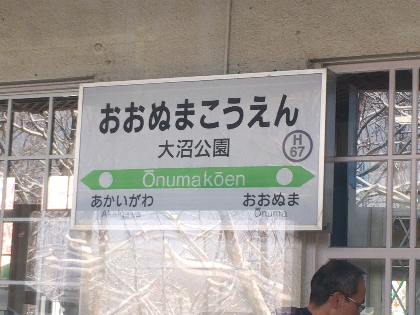 f:id:tokaido233:20190112094847j:image f:id:tokaido233:20190112094847j:image