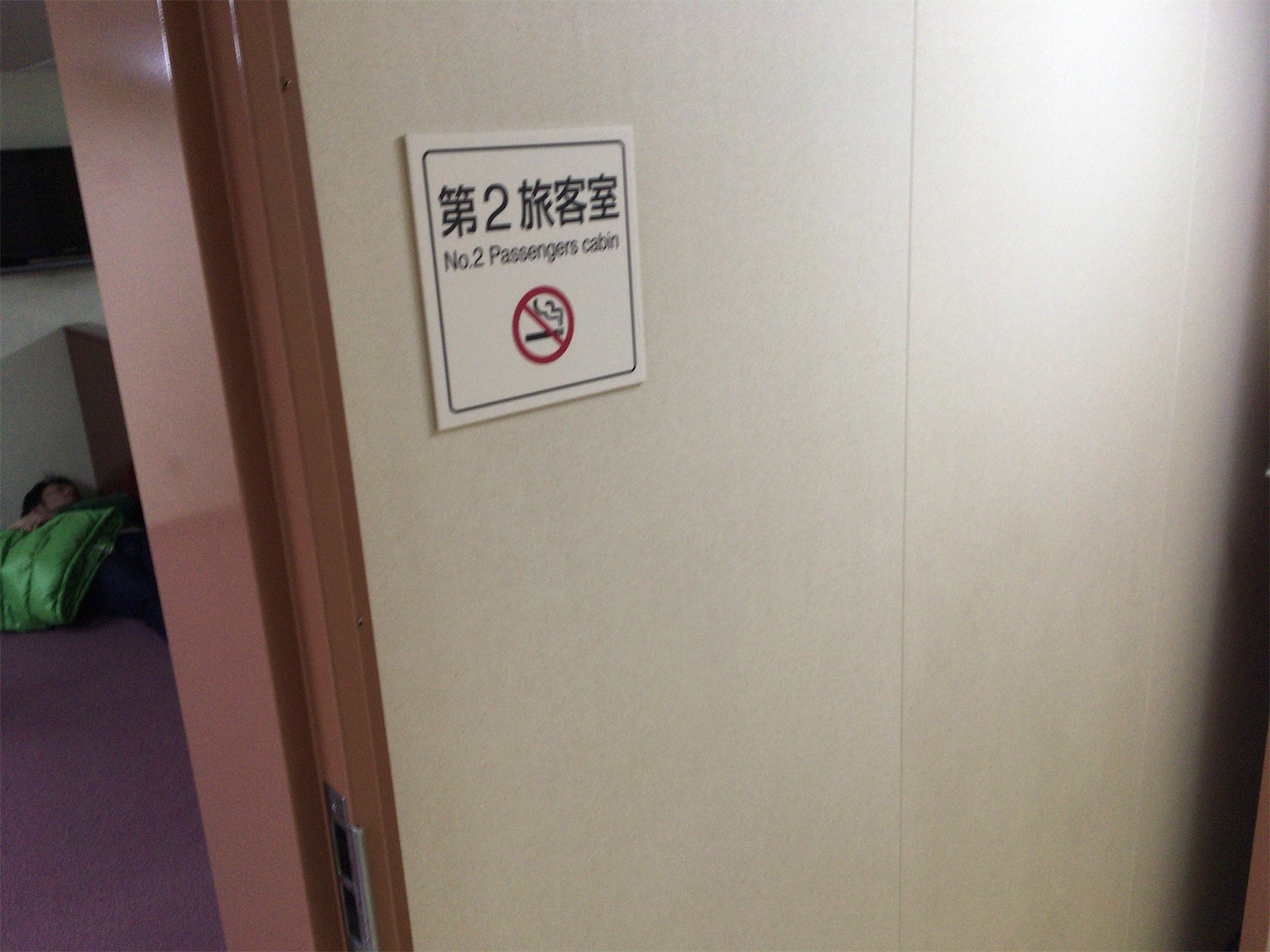 f:id:tokaido233:20190114222723j:image f:id:tokaido233:20190114222723j:image
