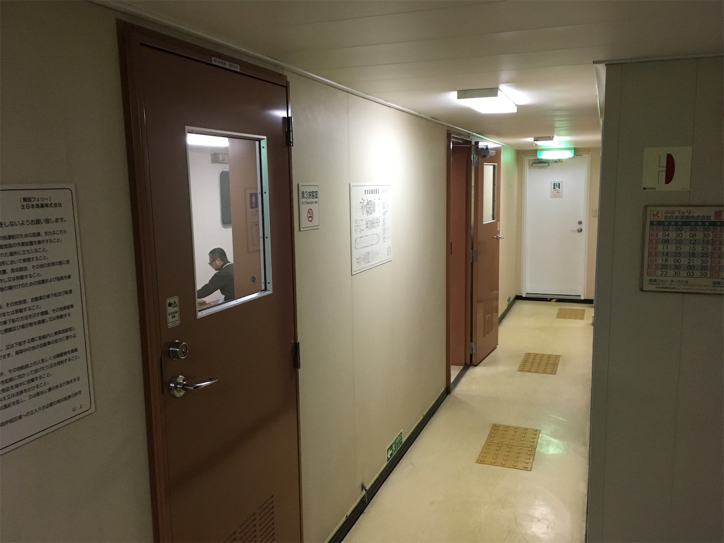 f:id:tokaido233:20190123201241j:image f:id:tokaido233:20190123201241j:image
