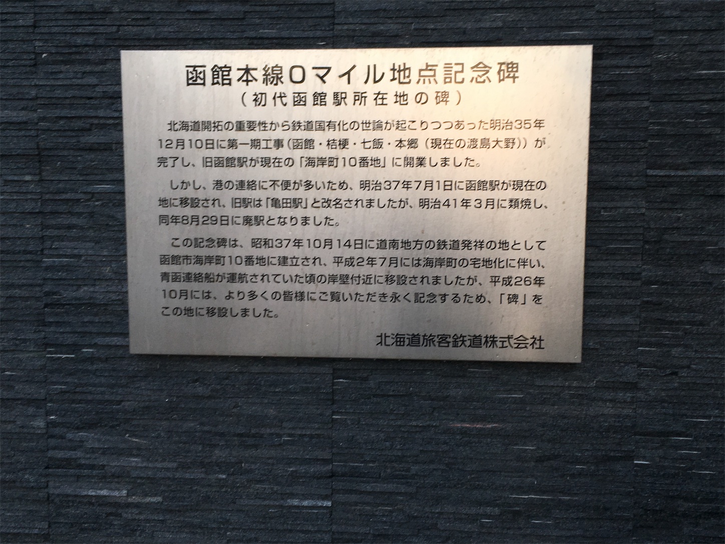 f:id:tokaido233:20190124110639j:image f:id:tokaido233:20190124110639j:image
