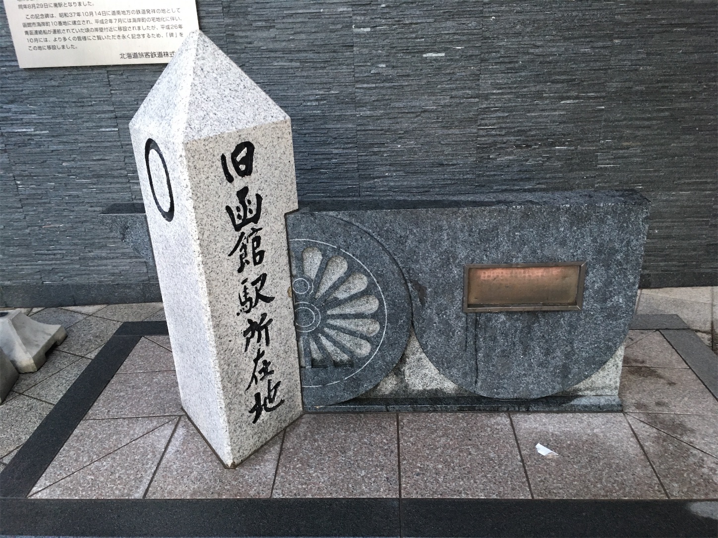 f:id:tokaido233:20190124110646j:image f:id:tokaido233:20190124110646j:image