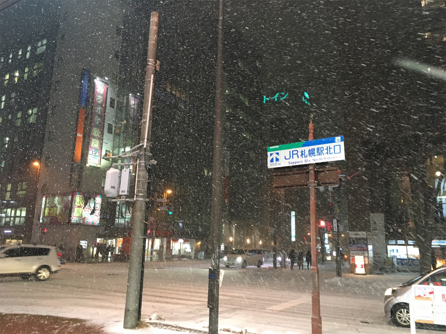 f:id:tokaido233:20190125112647j:image f:id:tokaido233:20190125112647j:image