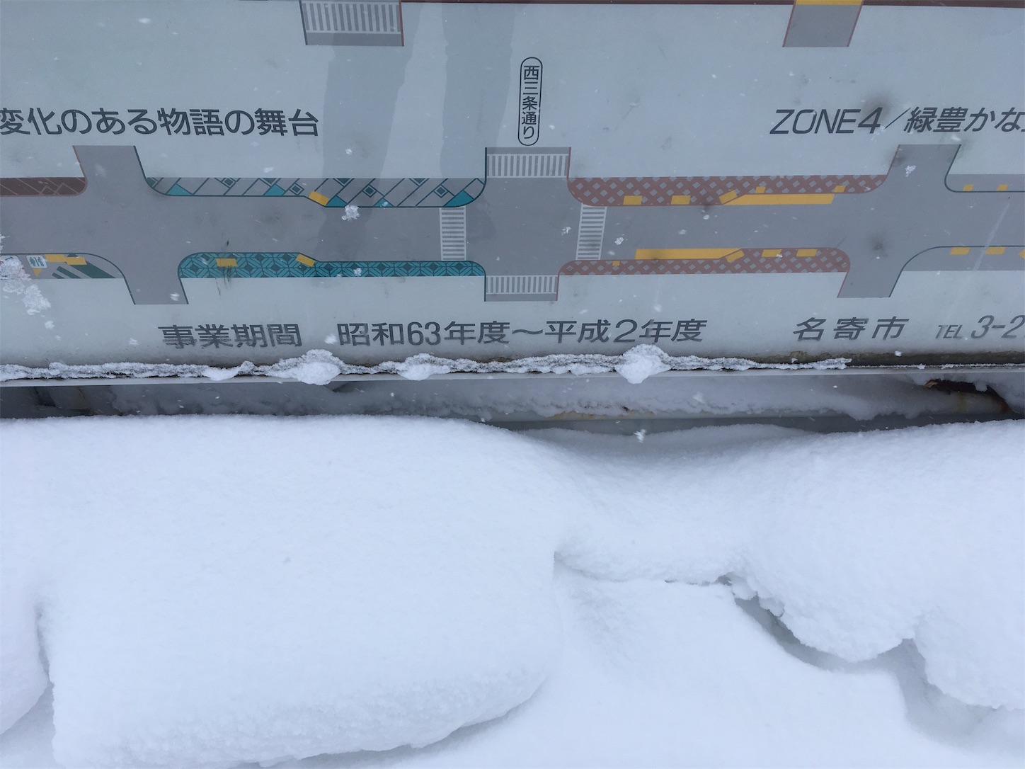 f:id:tokaido233:20190127202658j:image f:id:tokaido233:20190127202658j:image