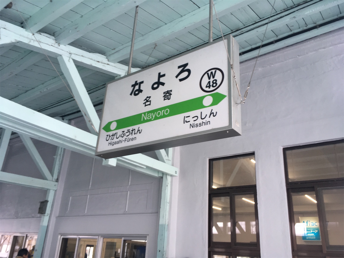 f:id:tokaido233:20190127202720j:image f:id:tokaido233:20190127202720j:image