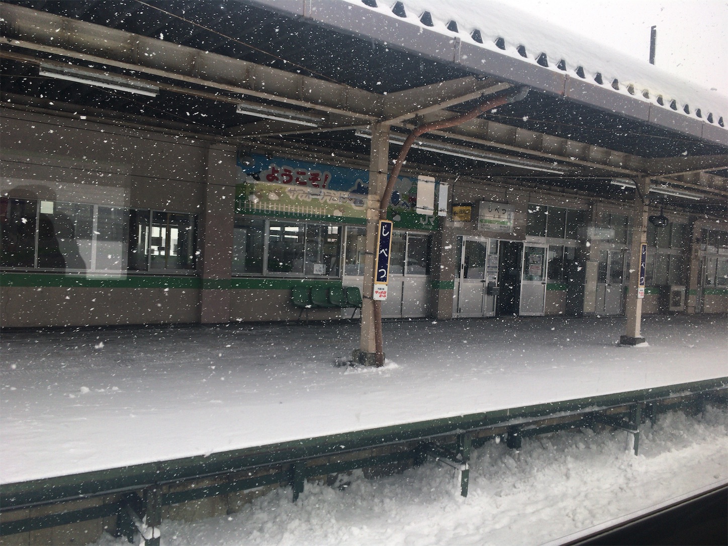f:id:tokaido233:20190127202730j:image f:id:tokaido233:20190127202730j:image