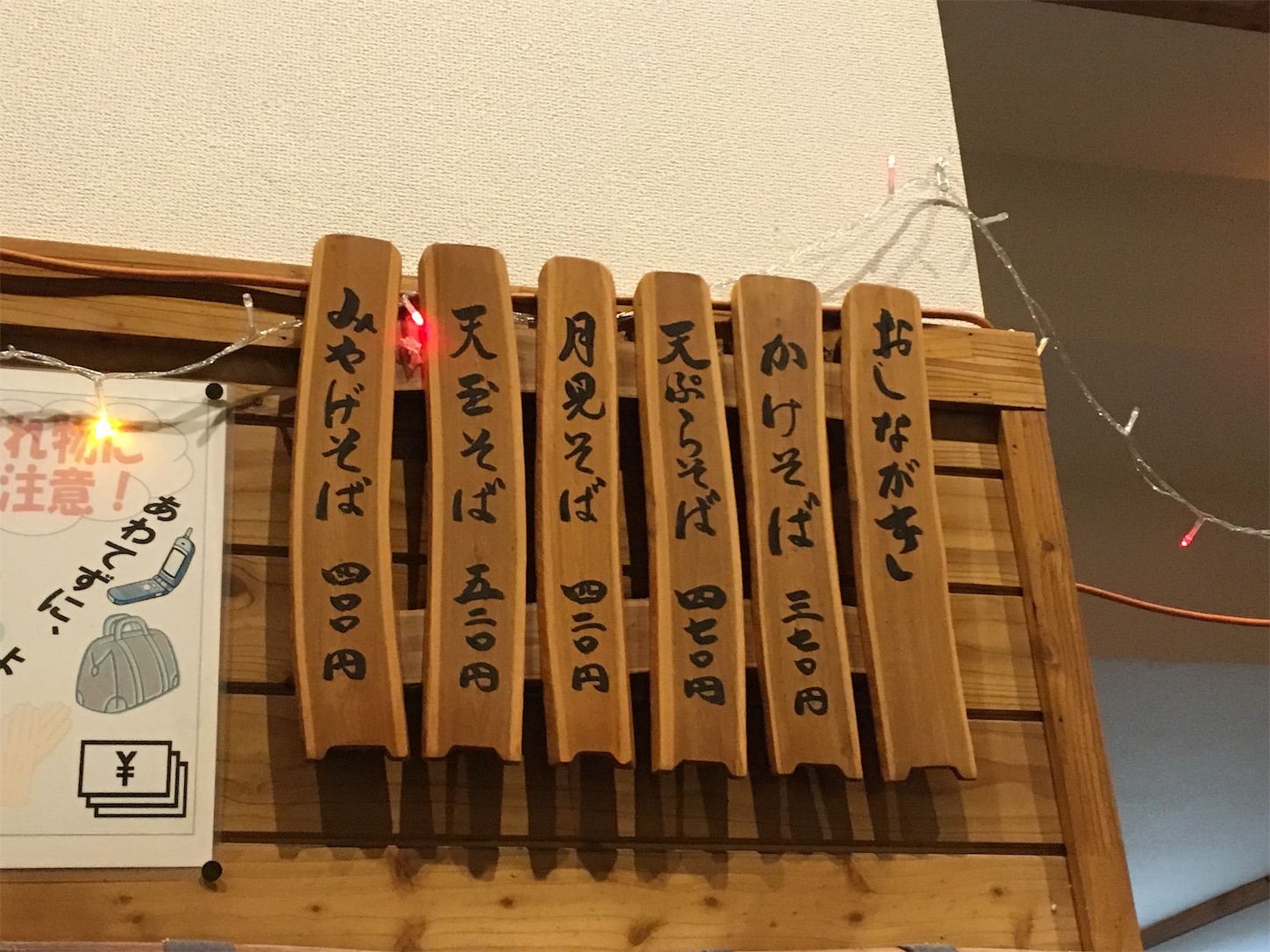 f:id:tokaido233:20190127202806j:image f:id:tokaido233:20190127202806j:image