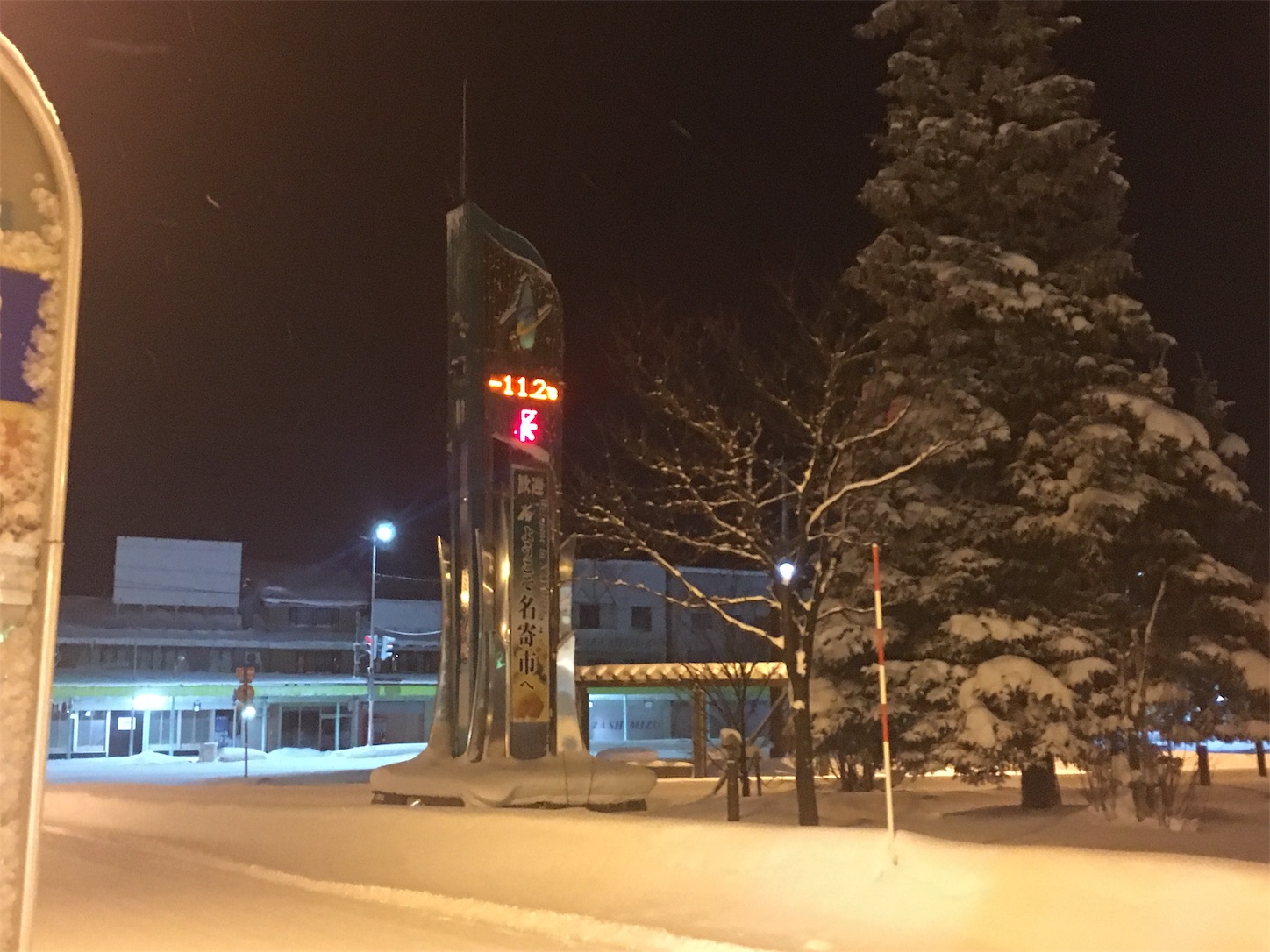 f:id:tokaido233:20190127202851j:image f:id:tokaido233:20190127202851j:image