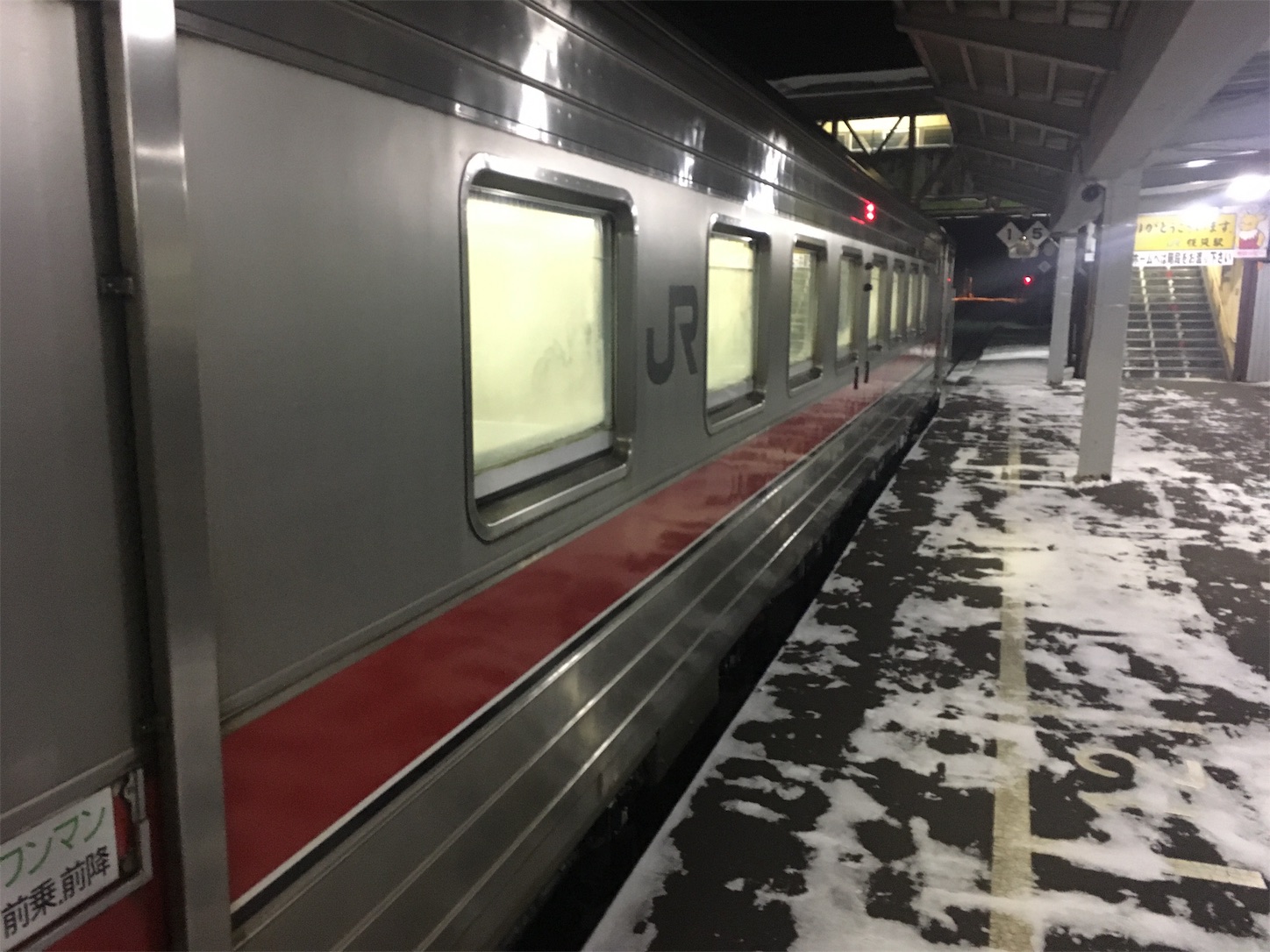 f:id:tokaido233:20190127203700j:image f:id:tokaido233:20190127203700j:image