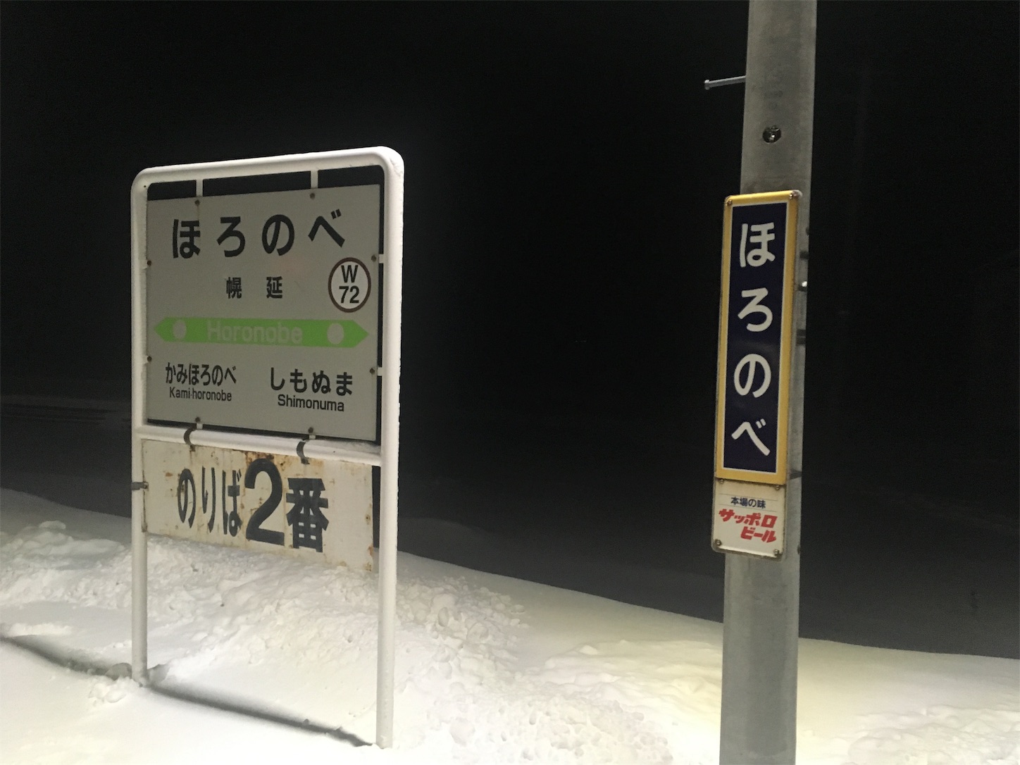 f:id:tokaido233:20190127203706j:image f:id:tokaido233:20190127203706j:image