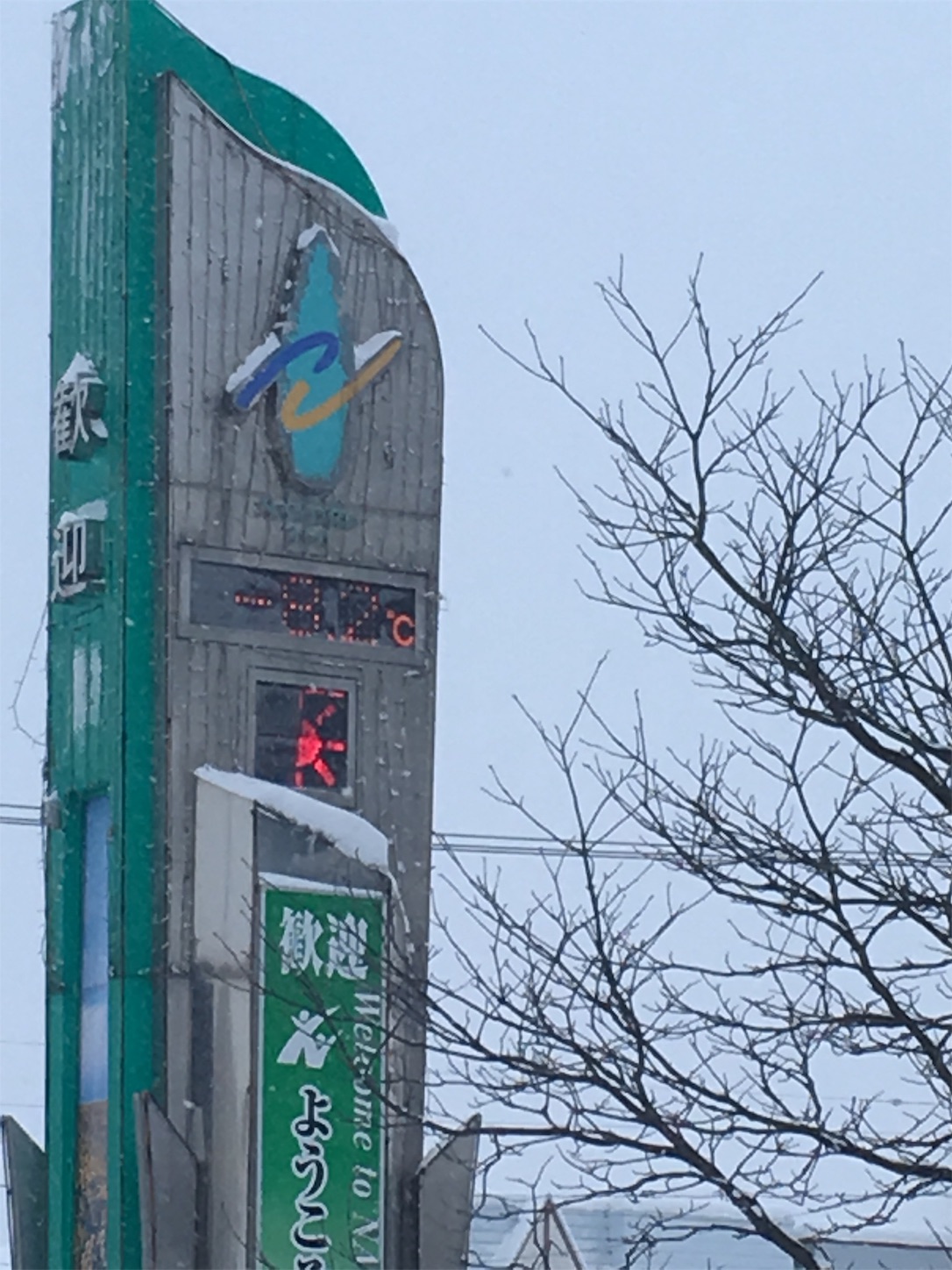 f:id:tokaido233:20190127203957j:image f:id:tokaido233:20190127203957j:image