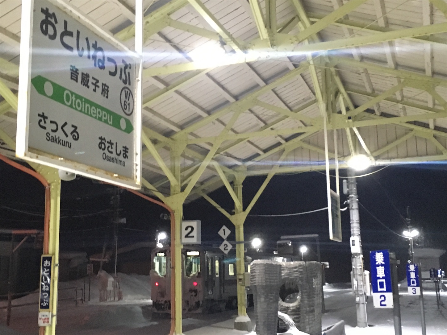 f:id:tokaido233:20190127204005j:image f:id:tokaido233:20190127204005j:image