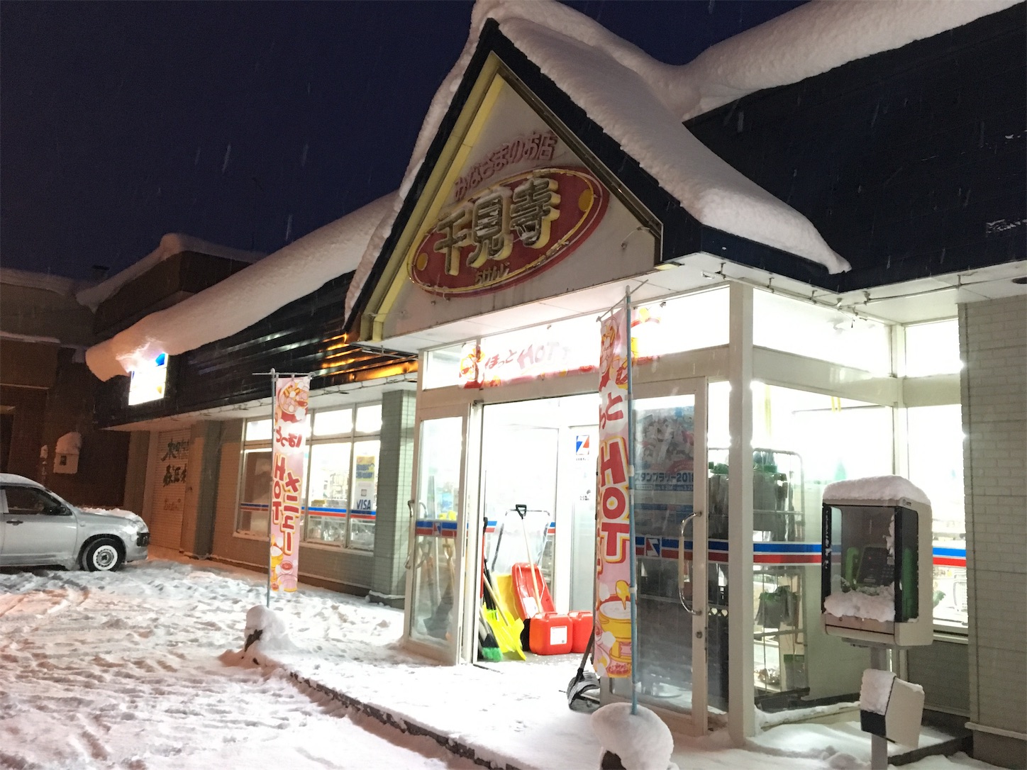 f:id:tokaido233:20190127204017j:image f:id:tokaido233:20190127204017j:image