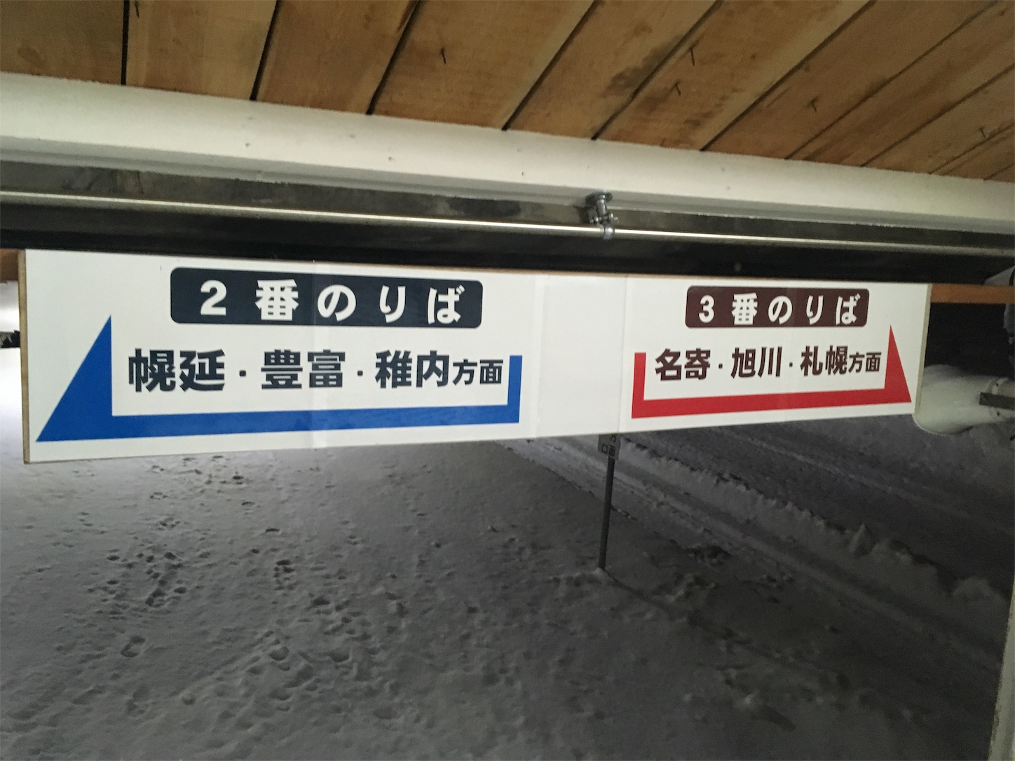 f:id:tokaido233:20190127204113j:image f:id:tokaido233:20190127204113j:image