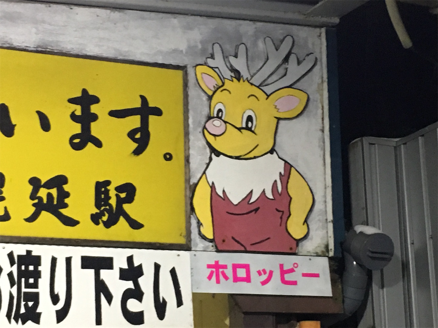 f:id:tokaido233:20190127205341j:plain f:id:tokaido233:20190127205341j:plain