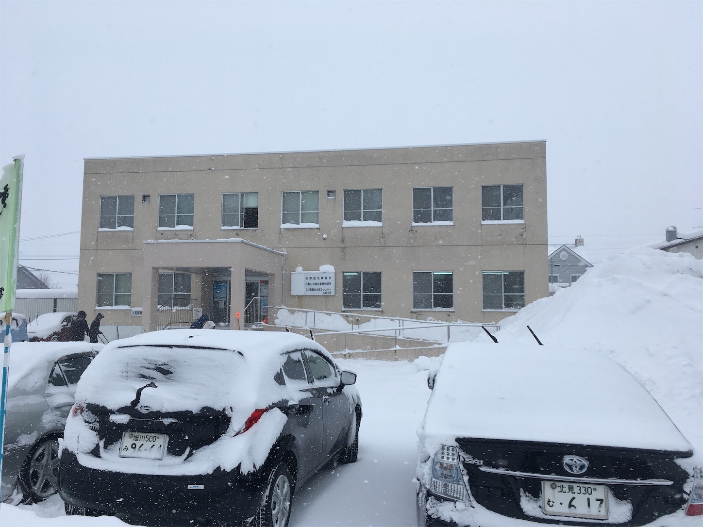 f:id:tokaido233:20190127205532j:image f:id:tokaido233:20190127205532j:image