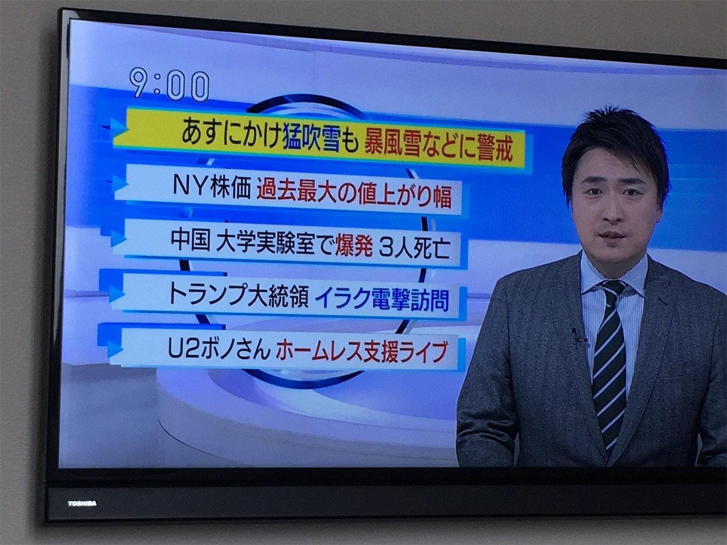 f:id:tokaido233:20190127205546j:image f:id:tokaido233:20190127205546j:image