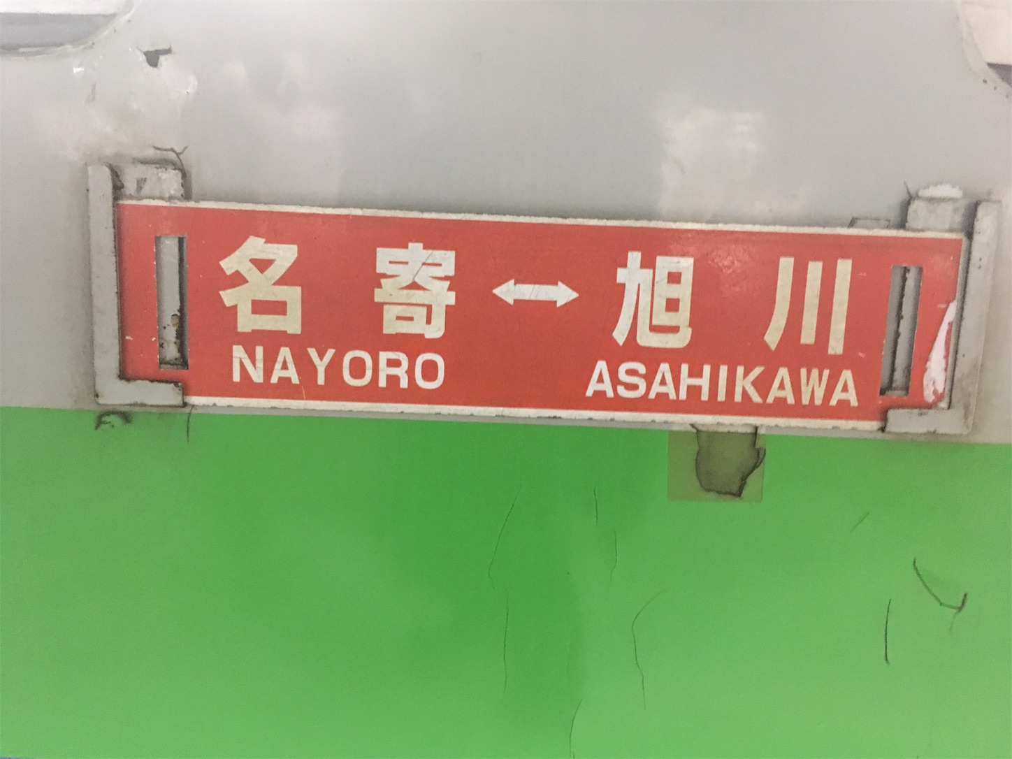 f:id:tokaido233:20190127205617j:image f:id:tokaido233:20190127205617j:image