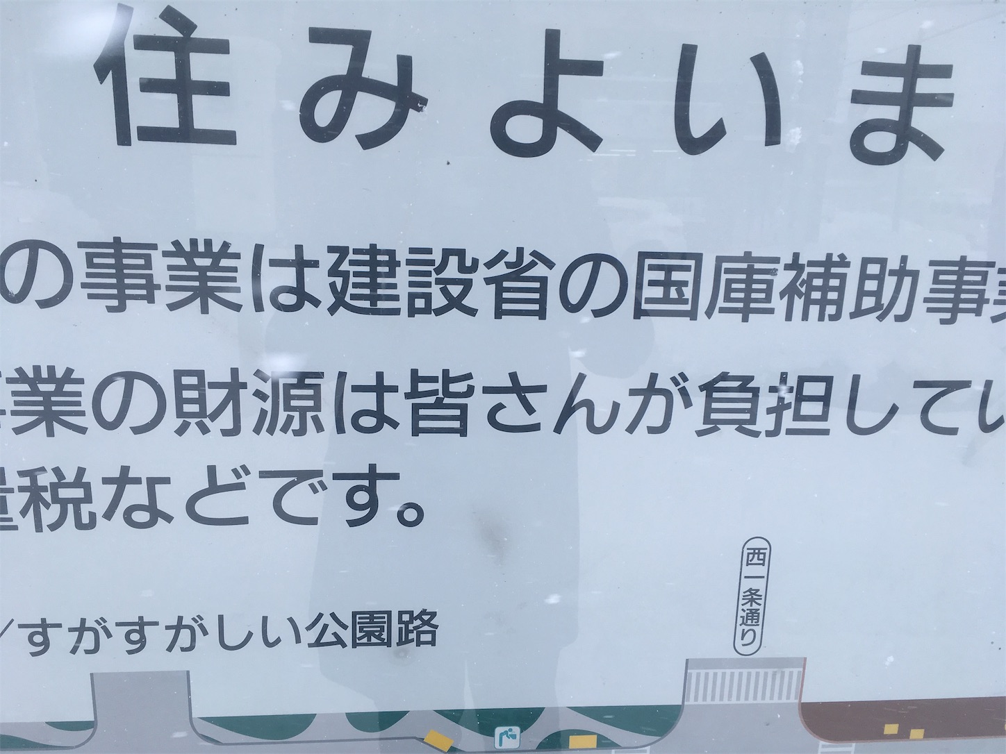 f:id:tokaido233:20190127205659j:image f:id:tokaido233:20190127205659j:image