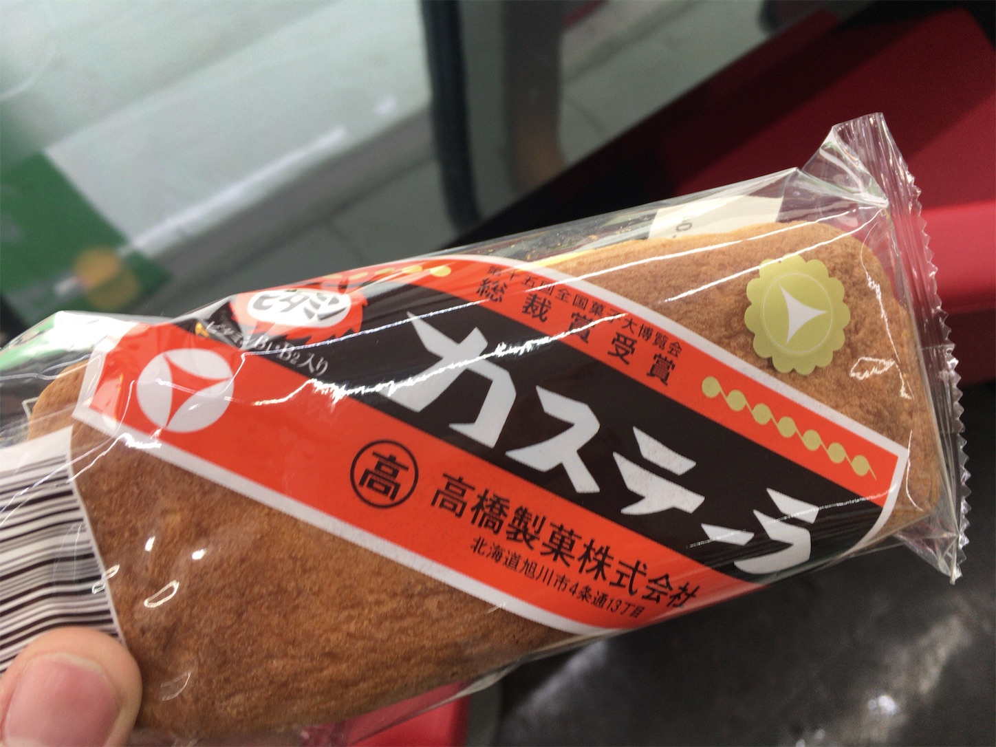 f:id:tokaido233:20190127205711j:image f:id:tokaido233:20190127205711j:image