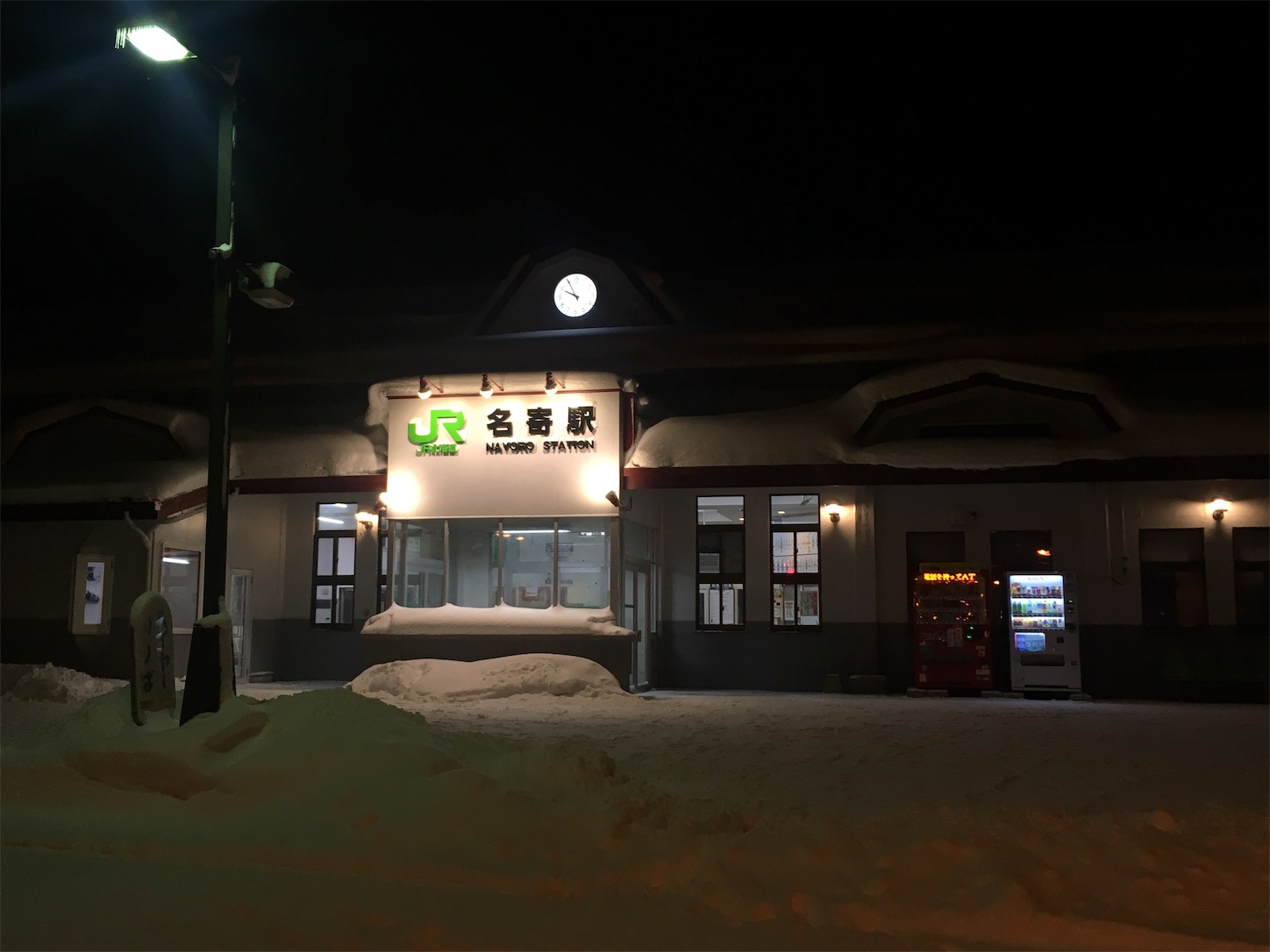 f:id:tokaido233:20190127205755j:image f:id:tokaido233:20190127205755j:image