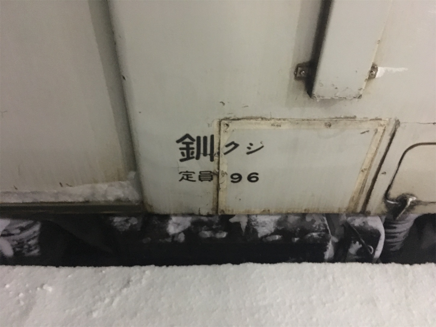 f:id:tokaido233:20190127205818j:image f:id:tokaido233:20190127205818j:image