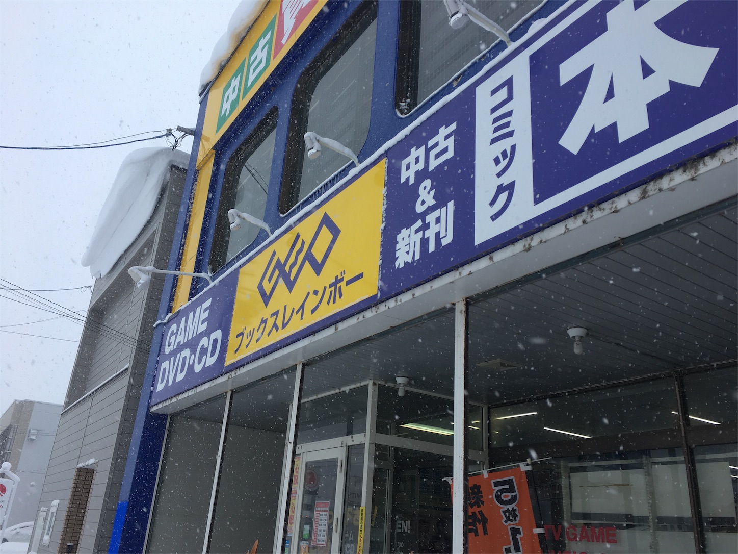 f:id:tokaido233:20190127205927j:image f:id:tokaido233:20190127205927j:image