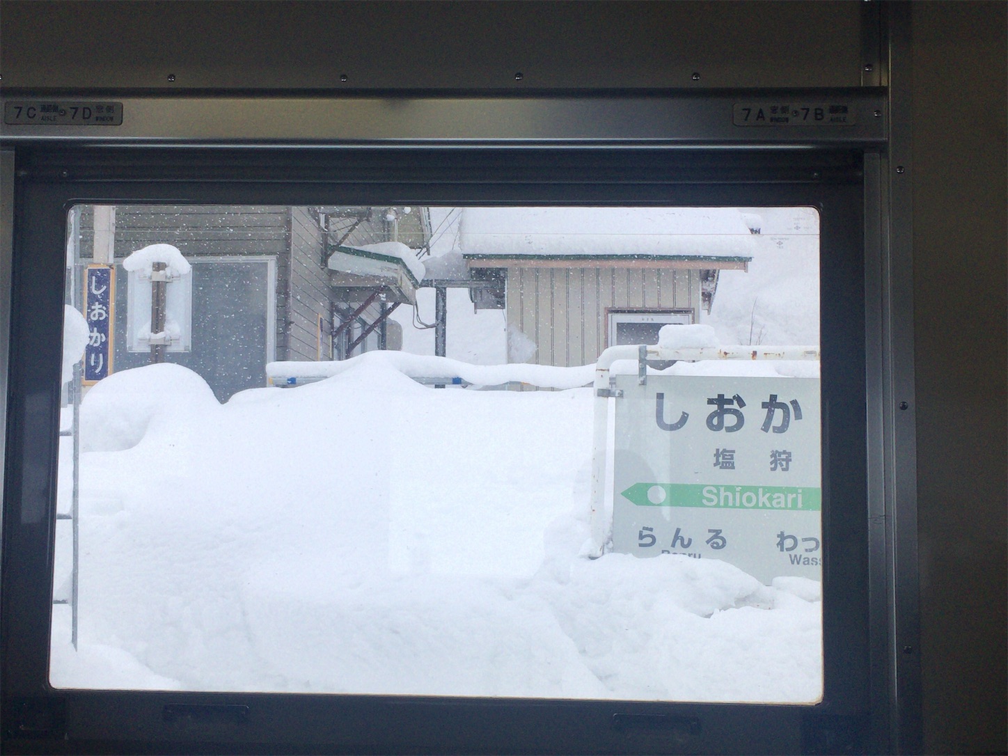 f:id:tokaido233:20190127210137j:image f:id:tokaido233:20190127210137j:image