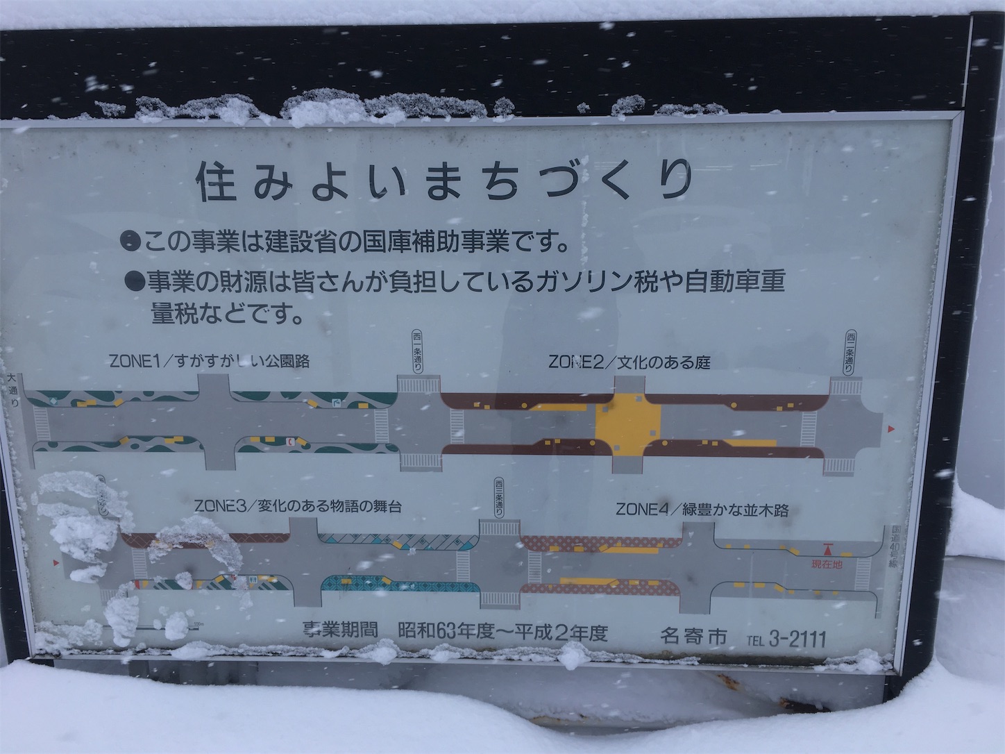 f:id:tokaido233:20190127210201j:image f:id:tokaido233:20190127210201j:image