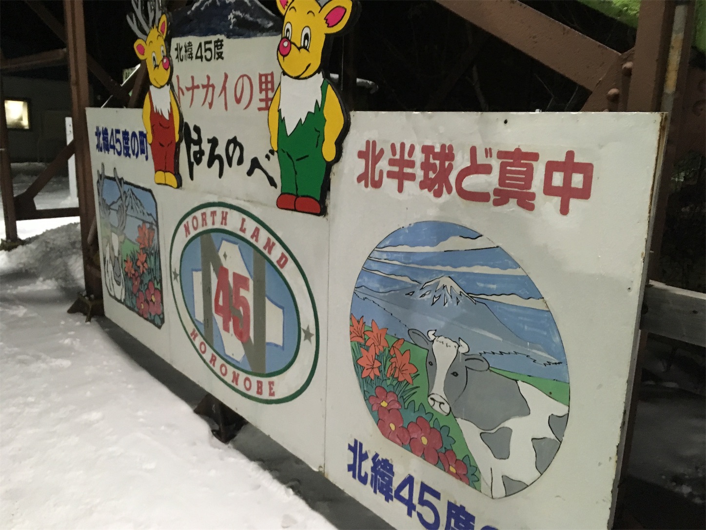 f:id:tokaido233:20190127210208j:image f:id:tokaido233:20190127210208j:image
