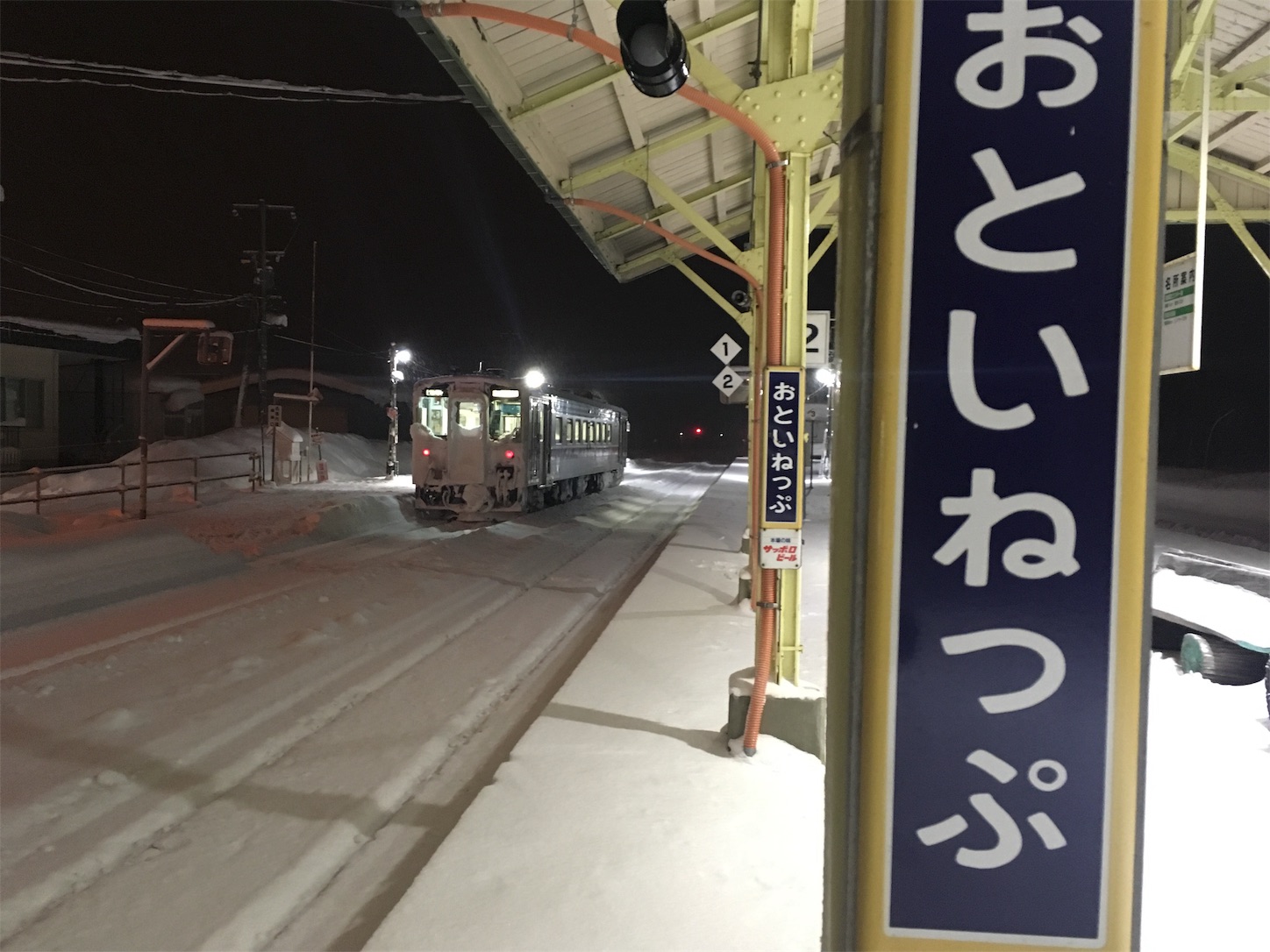 f:id:tokaido233:20190127210233j:image f:id:tokaido233:20190127210233j:image