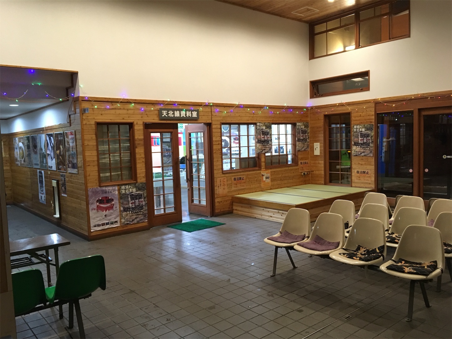 f:id:tokaido233:20190127210245j:image f:id:tokaido233:20190127210245j:image