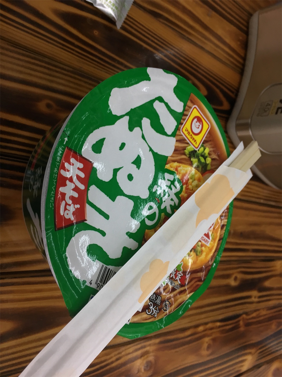 f:id:tokaido233:20190127210252j:image f:id:tokaido233:20190127210252j:image