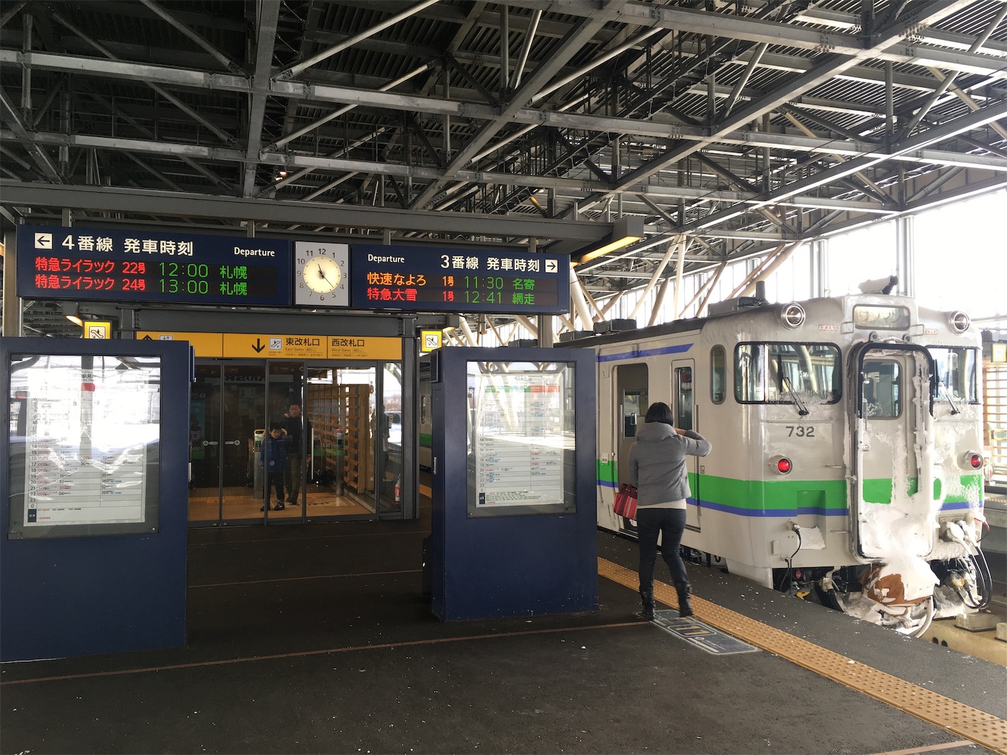f:id:tokaido233:20190127210303j:image f:id:tokaido233:20190127210303j:image