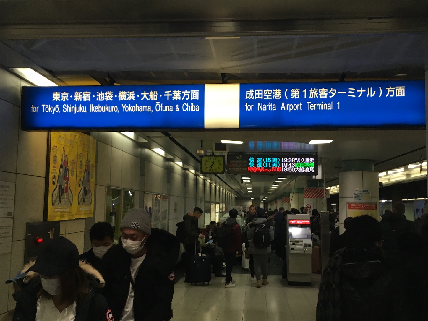 f:id:tokaido233:20190203100706j:image f:id:tokaido233:20190203100706j:image