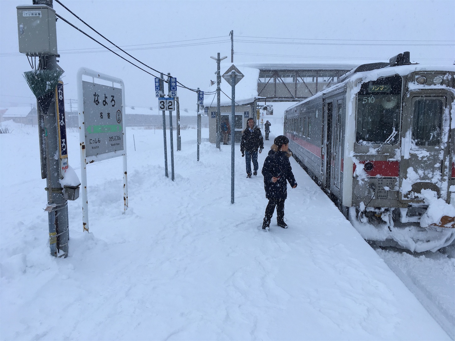 f:id:tokaido233:20190209084251j:image f:id:tokaido233:20190209084251j:image
